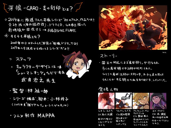 炎の刻印のtwitterイラスト検索結果 炎の刻印のtwitterイラスト検索結果