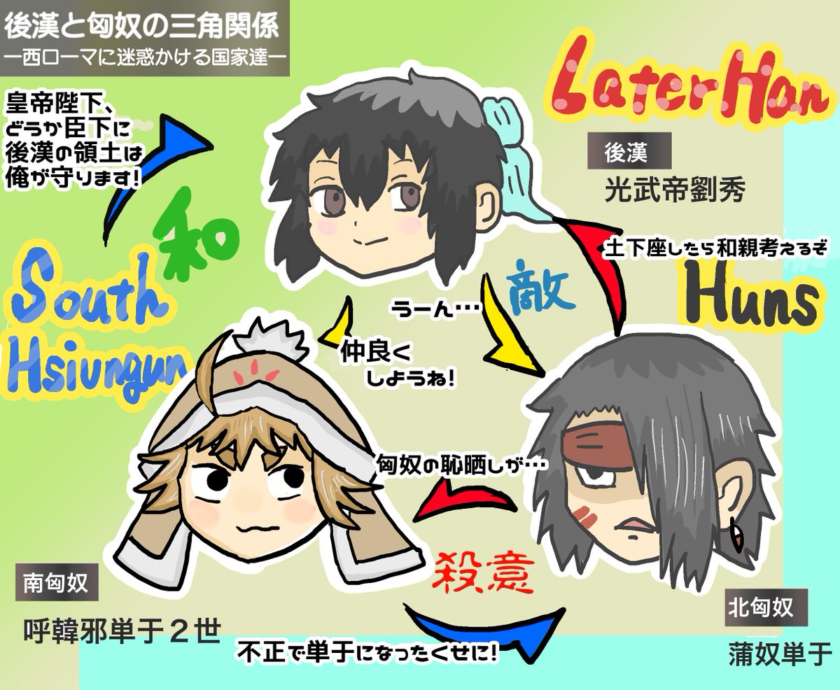 Images Of 王昭君 Japaneseclass Jp Images Of 王昭君 Japaneseclass Jp