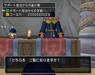 フィクサー ココガイマーブログ 被害額2億g ダイス詐欺にあいました T Co Lztdrz9eoq