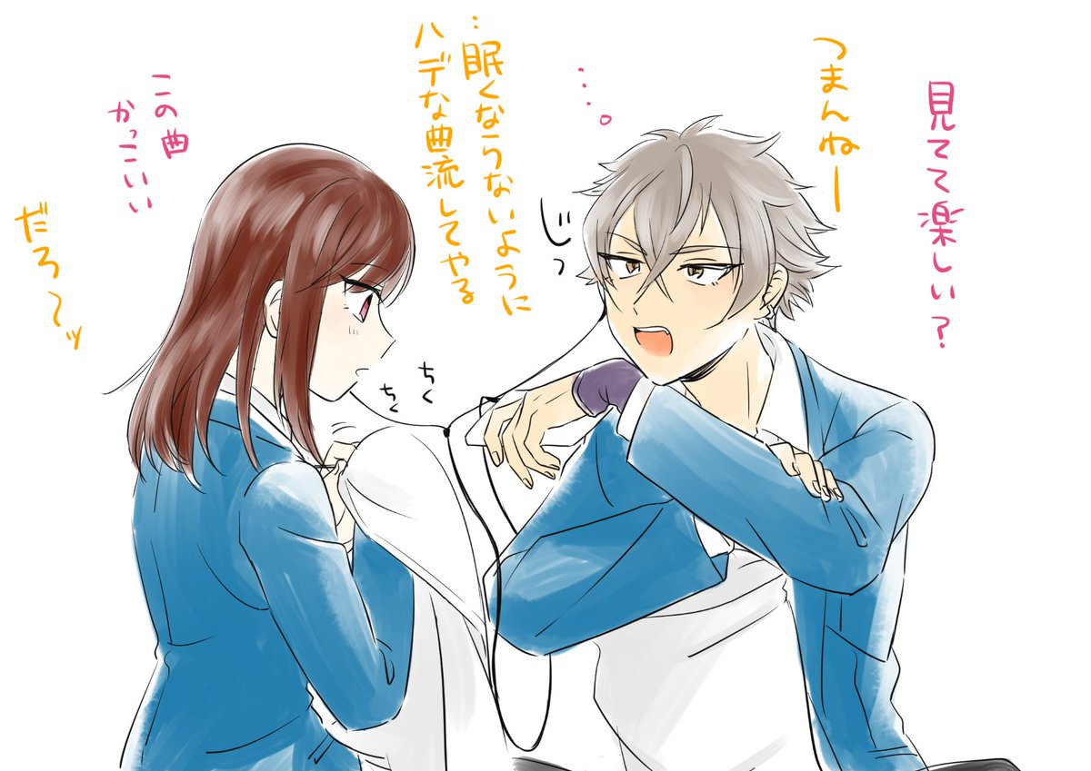 カットした会話 晃あんちゃんが2人で普段なに話すのか考えるだけで楽しい 