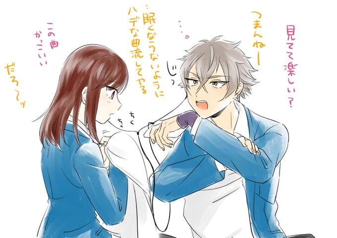 カットした会話 晃あんちゃんが2人で普段なに話すのか考えるだけで楽しい 