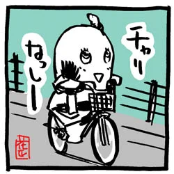 #サイクリングの日 #ふなっしー 