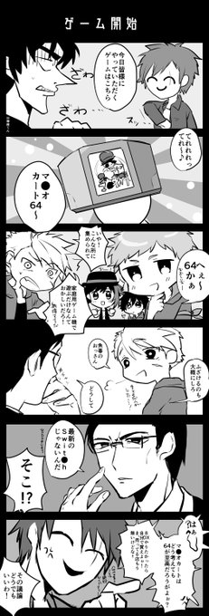 役者人狼 を含むマンガ一覧 ツイコミ 仮