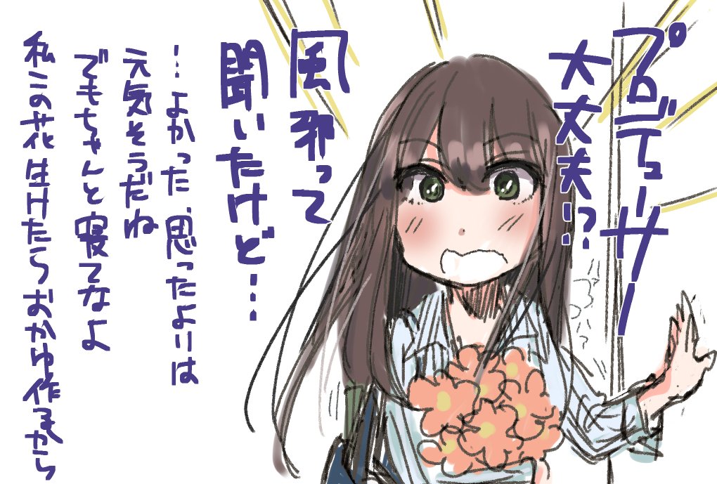 @Toyou0115  