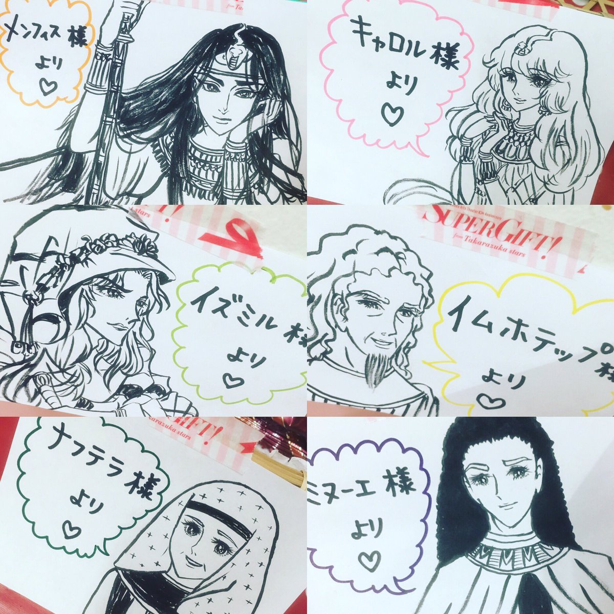 17年再演 ミュージカル 王家の紋章 大阪公演2 5 21くらいから 2ページ目 Togetter 17年再演 ミュージカル 王家の紋章 大阪公演2 5 21くらいから 2ページ目 Togetter