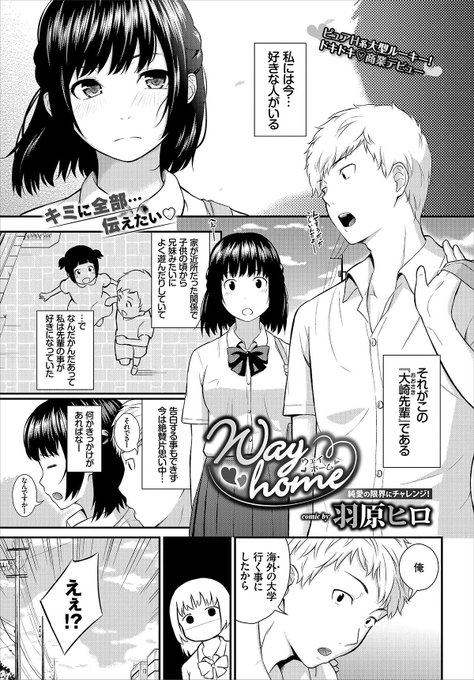 今日発売のコミックバベル7月号に漫画載せてもらうことになりました!
まだまだ未熟ですがどうぞよろしくお願いします! 