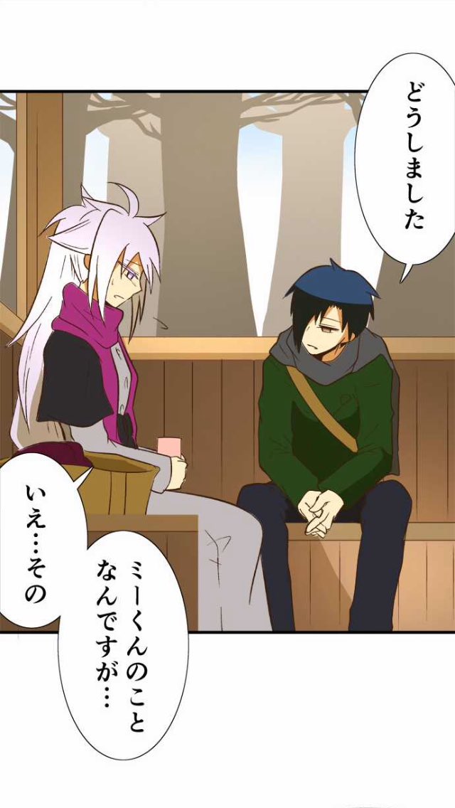 今回他月が大地に飲み物渡してますが、このネーム描いてる時に43話をふっと思い出しました。
実はカエデさんの手に持ってるの缶なんですが、(例えただのピンクの円柱に見えようが)あくまでも缶なんですが、他月は誰かと話す時に飲み物買う癖があるのかなと。