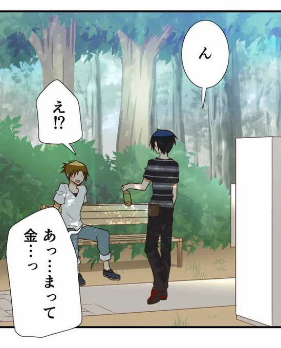 今回他月が大地に飲み物渡してますが、このネーム描いてる時に43話をふっと思い出しました。
実はカエデさんの手に持ってるの缶なんですが、(例えただのピンクの円柱に見えようが)あくまでも缶なんですが、他月は誰かと話す時に飲み物買う癖があるのかなと。 
