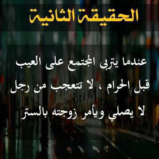 نعم والله