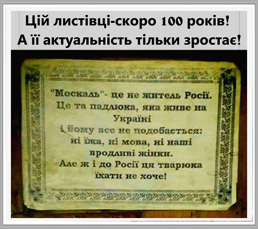 Гончаренко о запрете российских соцсетей: "Никакого ограничения свободы слова в этой ситуации нет" - Цензор.НЕТ 255