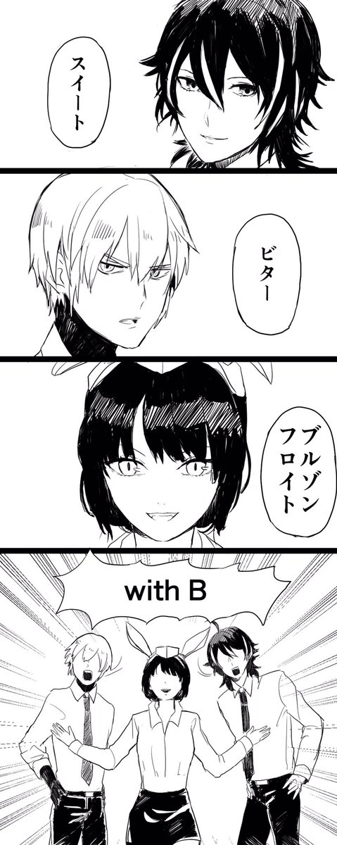 【不定期】深夜のフェス限落書き 