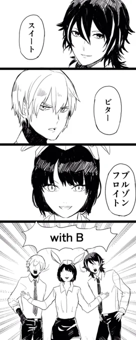 【不定期】深夜のフェス限落書き 