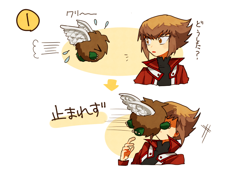 衝突パターン 