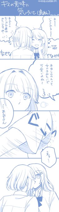 しるく Shiruku 03 さんのマンガ一覧 リツイート順 2ページ ツイコミ 仮