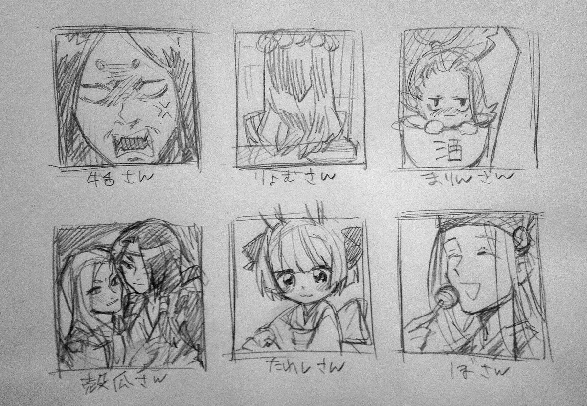 RTした人のアイコンのやつ1
反応ありがとうございました! 