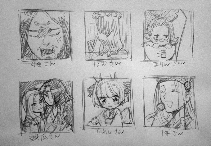 RTした人のアイコンのやつ1
反応ありがとうございました! 