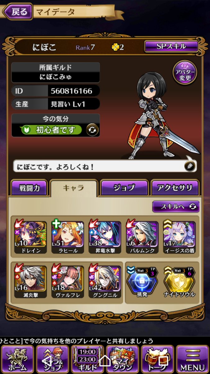 にぼこ Niboko Niconico Twitter