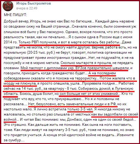 "Тупость и дурость человеческая не есть основанием для начала наших исследований", - "Миротворец" не намерен вносить Собчак в "Чистилище" - Цензор.НЕТ 5326