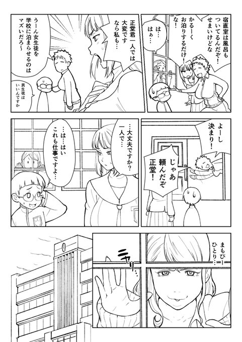 9/36p終了

ペースが落ちてきた… 