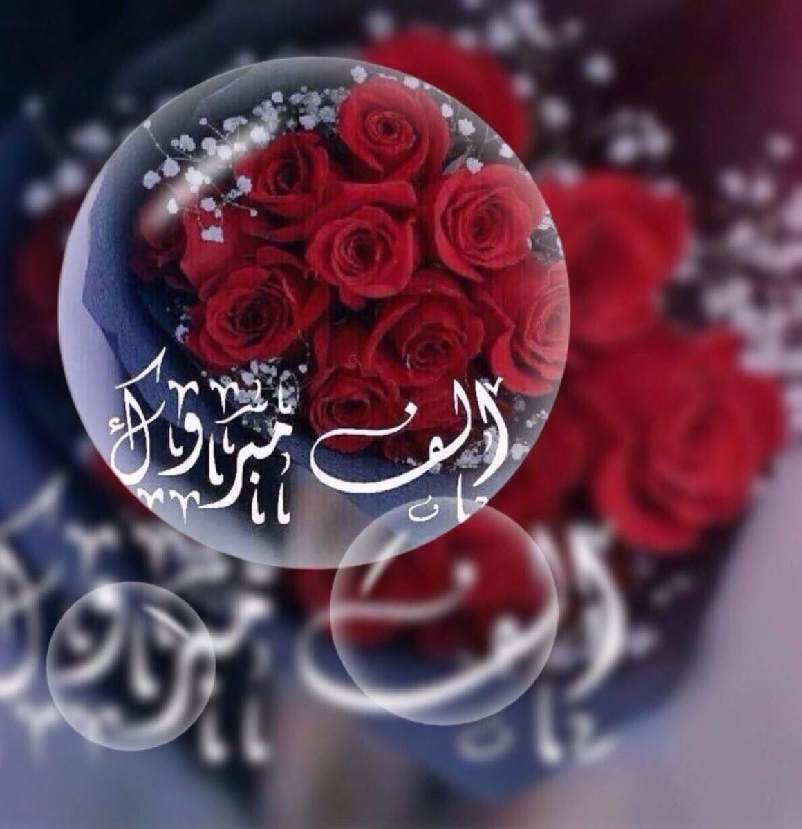 5vwg_'s tweet photo. @2gr__ 
#يزهابك_التخرج_Dr_شهد
#يزهابك_التخرج_Dr_شهد
#يزهابك_التخرج_Dr_شهد
مبروك التخرج تستاهلين والله يوفقك 🌹🌹 https://t.co/VaSVkeQZvE