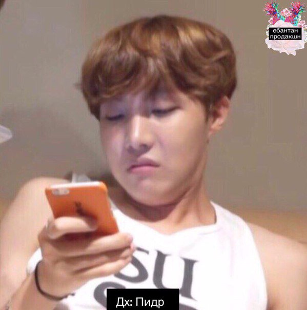 abort_mozgov's tweet image. #BTSBBMAs Когда Юнги не отправляет тебе интимные фотки