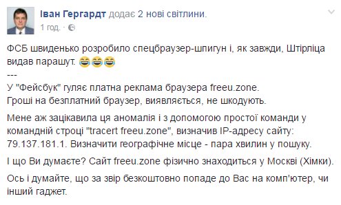 Прихвостень головореза и убийцы, - сенатор Маккейн шокирован встречей Трампа и Лаврова - Цензор.НЕТ 6328