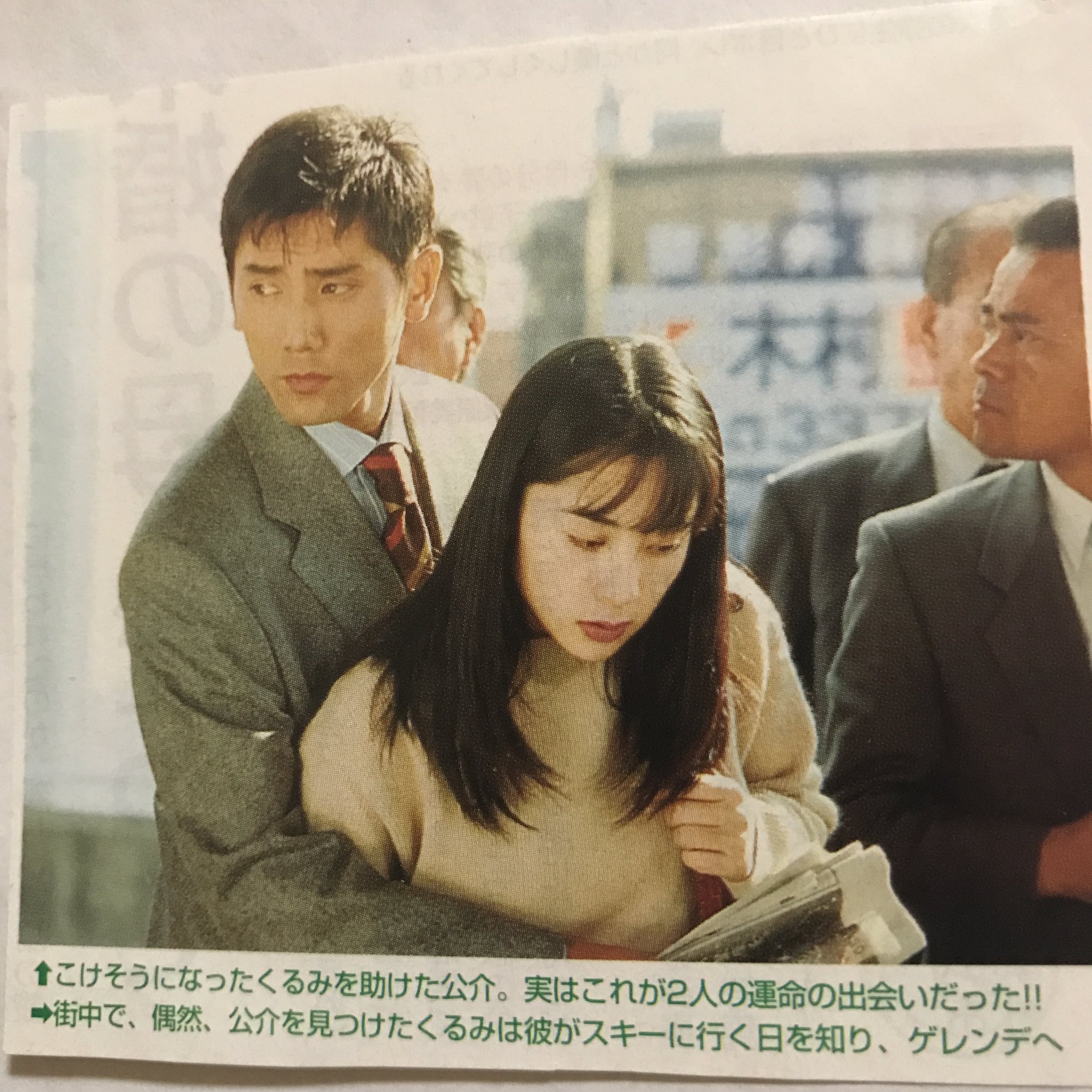 最高の片想いbot ٹوئٹر پر 最高の片想いbot ٹوئٹر پر