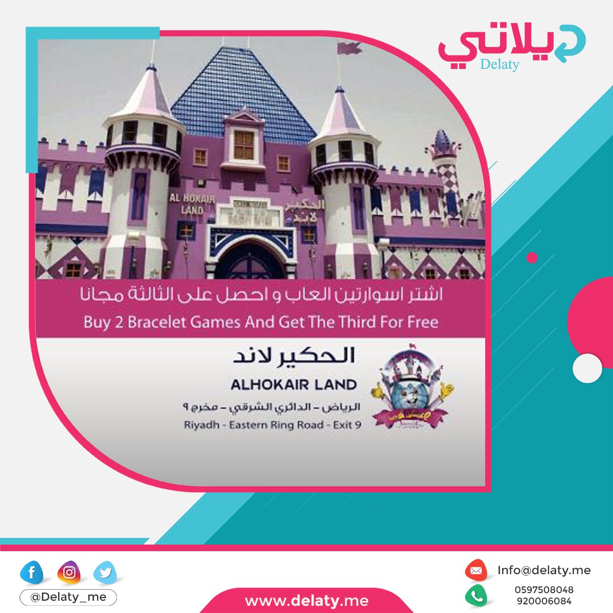 سنوي hashtag on Twitter سنوي hashtag on Twitter