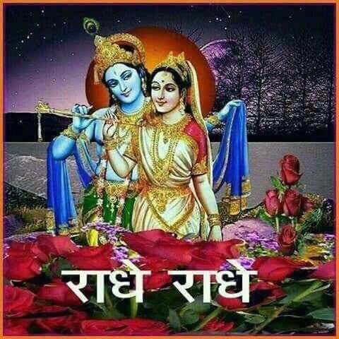 ManjuBhattacha6's tweet photo. Raadhe raadhe doston https://t.co/JdCrkcG1x9