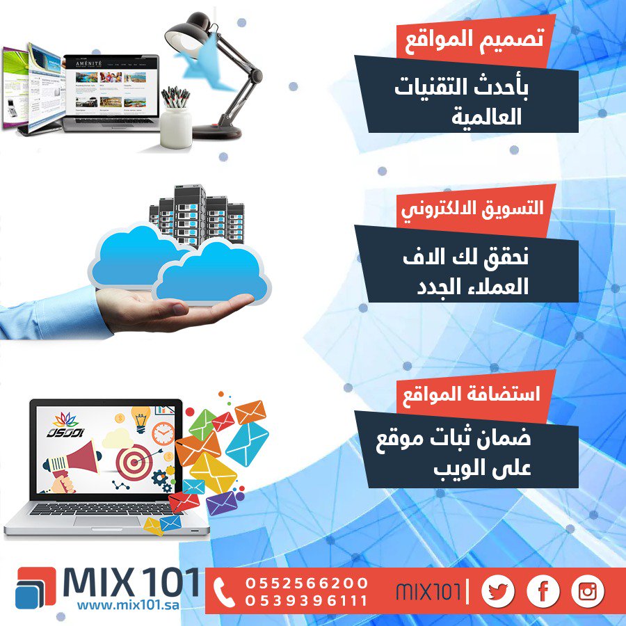 mix101sa's tweet photo. #امتلك الأن #موقع بالكامل
#برمجه،#تصميم،#دومين،#تسويق_الكتروني بأحدث التقنيات
0552566200
#ريال_مدريد_ملقا
#برشلونه_ايبار
#HalaMadrid
#اعتدال https://t.co/VMyaoPUh4r