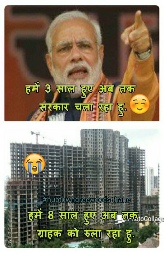 KunteAnil's tweet photo. @ShainaNC, सर्कार वालों, और कितना इंतज़ार करना पड़ेगा अपने ही घर के लिए? #HubtownbuildersYUSolate ? https://t.co/JQ8z0ucqxE