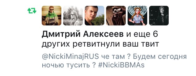 AdgurLazaria's tweet image. #NickiBBMAs ой Боже, ск знакомых 😏 #NickiBBMAs