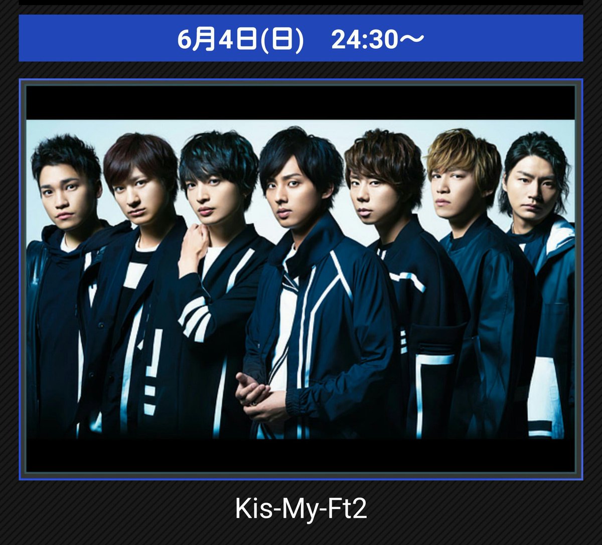 saori629's tweet photo. 6/4(日)24:30～25:25放送
フジテレビ『Love music』

▽Kis-My-Ft2出演「PICK IT UP」披露 https://t.co/LepItEU7IE