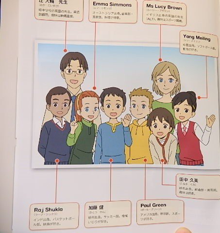 ニュー クラウン 教科書 登場 人物 ニュー クラウン 教科書 登場 人物