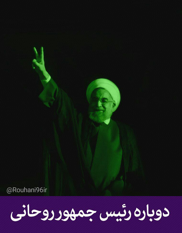 EslamiNavid's tweet photo. #دوباره_ایران ✌
#روحاني_نوبت_توست @Rouhani_ir 💚💜
#روحانی_تا_۱۴۰۰ 👍
#اصلاحات 👑
با احترام به #لوله_کنا و #تتلیتیا 
(1396/2/30) https://t.co/VphX2y3MXs
