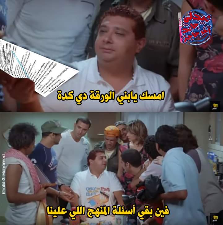 EmanElkhadragy's tweet photo. Close enough 😂
#ceutics https://t.co/30OZxfQUeq