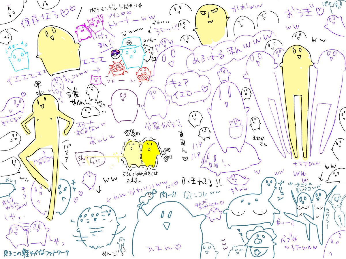 絵チャログその2

1枚めは私が描いたゆーまさん!!
2枚め→きいろいの画面いっぱい
3枚め→ゆーまさん画面いっぱい
4枚め→かろんさん画面いっぱい 