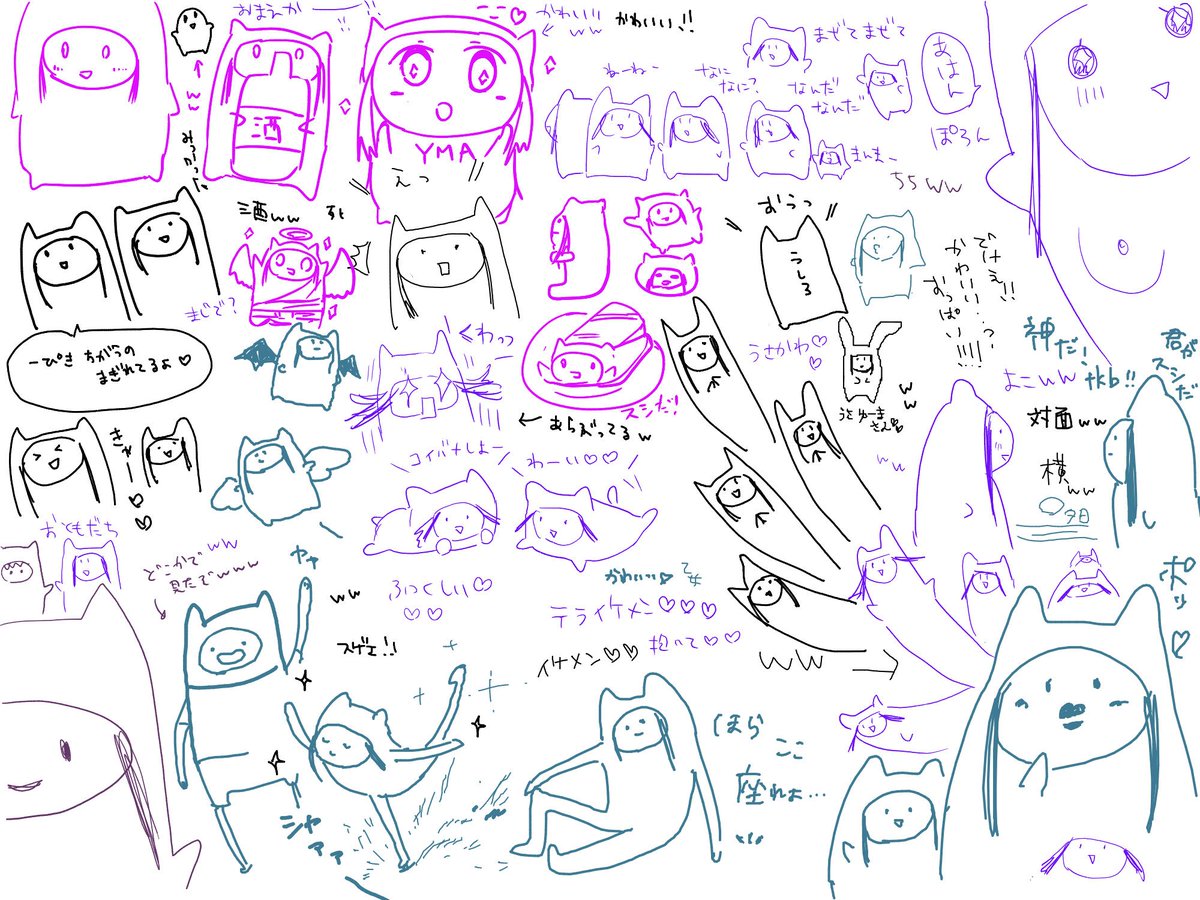 絵チャログその2

1枚めは私が描いたゆーまさん!!
2枚め→きいろいの画面いっぱい
3枚め→ゆーまさん画面いっぱい
4枚め→かろんさん画面いっぱい 