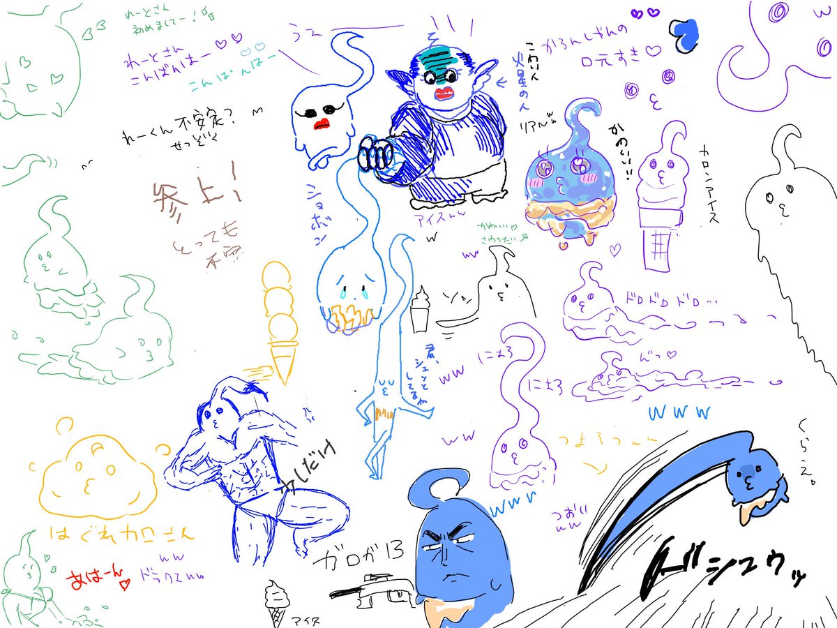 絵チャログその2

1枚めは私が描いたゆーまさん!!
2枚め→きいろいの画面いっぱい
3枚め→ゆーまさん画面いっぱい
4枚め→かろんさん画面いっぱい 