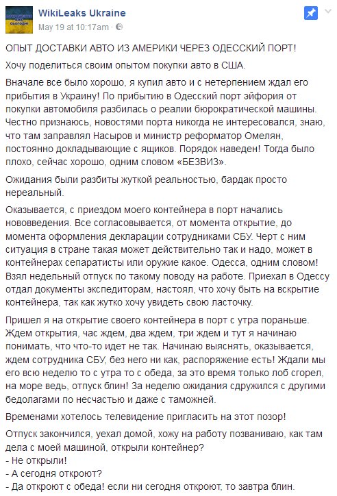 Прихвостень головореза и убийцы, - сенатор Маккейн шокирован встречей Трампа и Лаврова - Цензор.НЕТ 6190