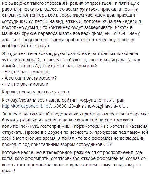 Прихвостень головореза и убийцы, - сенатор Маккейн шокирован встречей Трампа и Лаврова - Цензор.НЕТ 3660