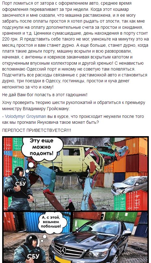 Прихвостень головореза и убийцы, - сенатор Маккейн шокирован встречей Трампа и Лаврова - Цензор.НЕТ 8864