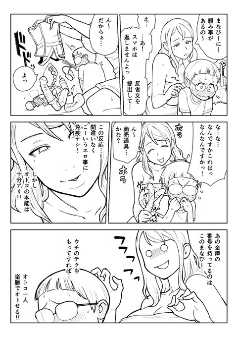 11/36p終了

このペースでいけば
5月中にペン入れ終わるかな? 