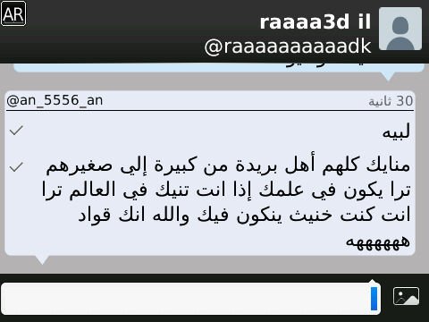 عبود الشرقاوي (@an_5556_an) on Twitter photo 