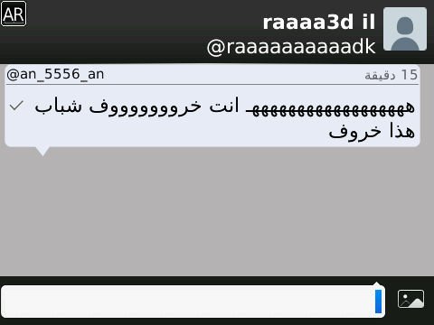 عبود الشرقاوي (@an_5556_an) on Twitter photo 