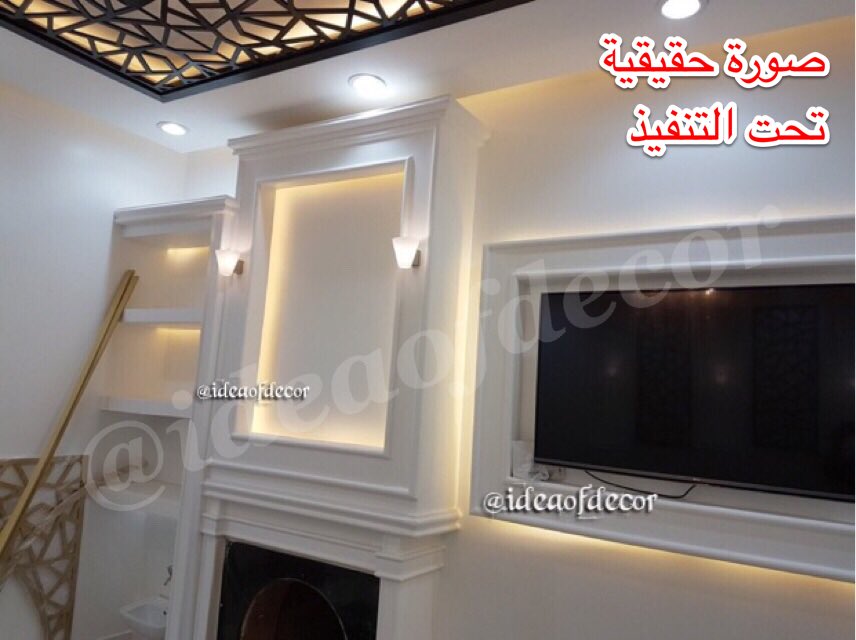 DAR SALWA™️ تصميم ديكور on Twitter "ماشاءالله ؛ يتبع / عرض صور "مشب