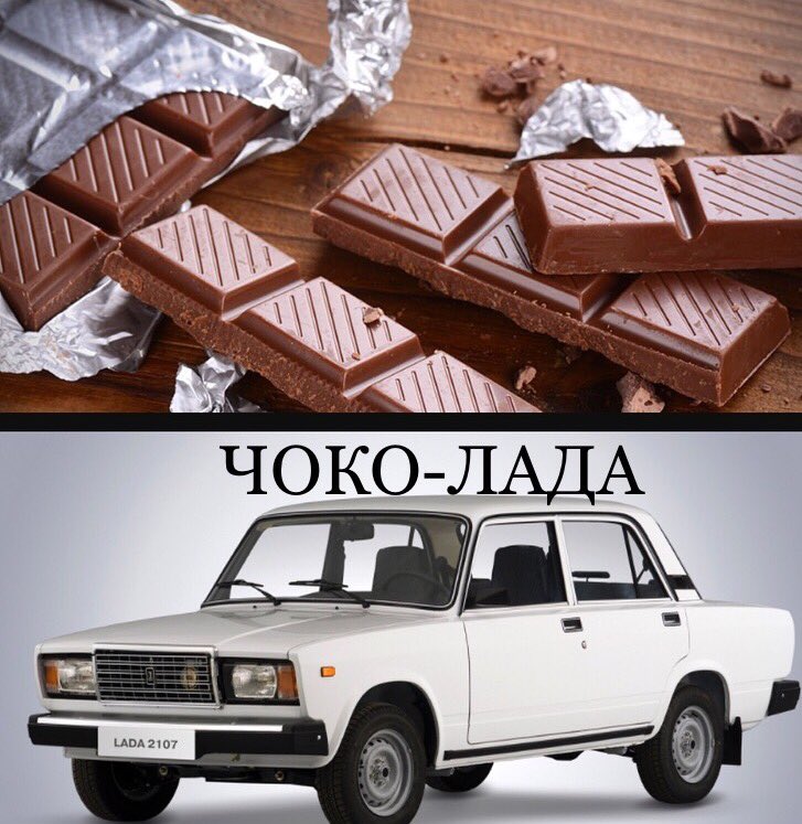 Со лешници? Не со аламинцки бандаШи!