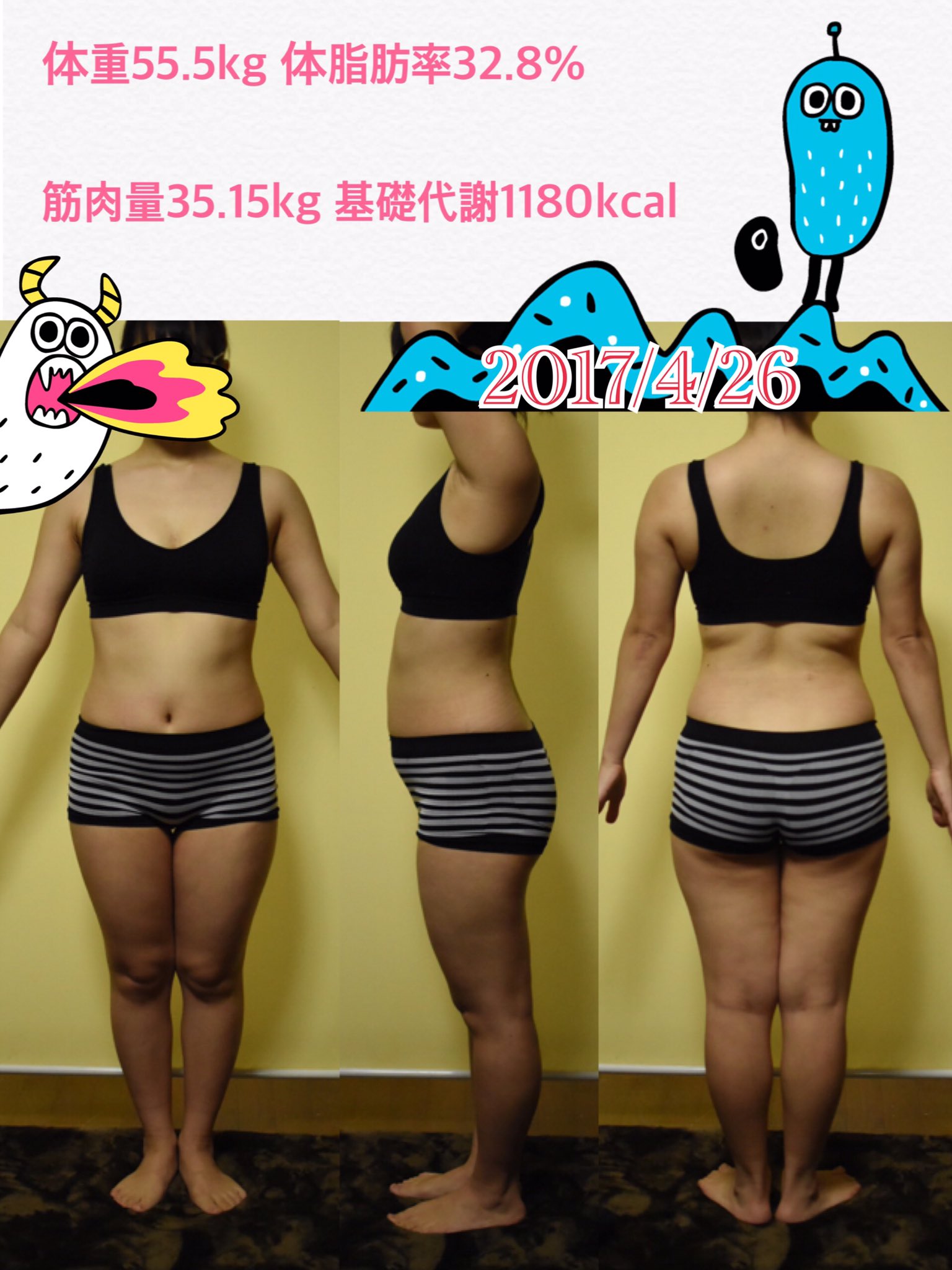 Pi Apopoapoapoo 見た目 めっちゃ変わってますね Twitter