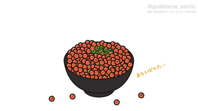 つっこ飯 