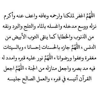 MalekW7's tweet photo. #عبدالعزيز_الفغم 
#شكرا_سلمان_بن_عبدالعزيز https://t.co/9xLunWLQ53